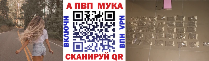 хочу наркоту  Дорогобуж  А ПВП СК 