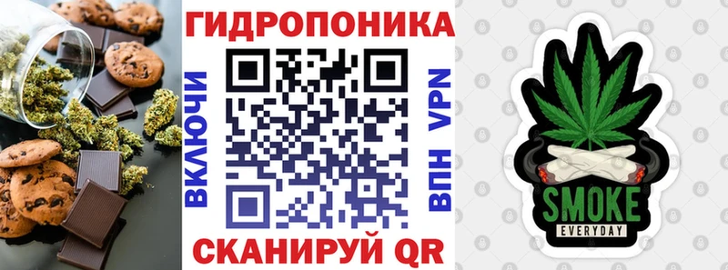 что такое наркотик  Дорогобуж  Еда ТГК конопля 