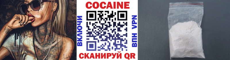 это состав  Дорогобуж  Кокаин Боливия 