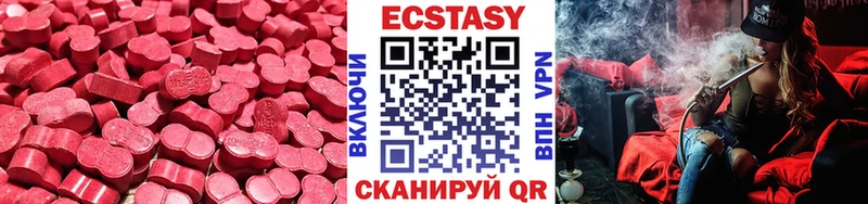 ЭКСТАЗИ MDMA  Дорогобуж 