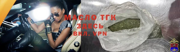 марки nbome Армянск