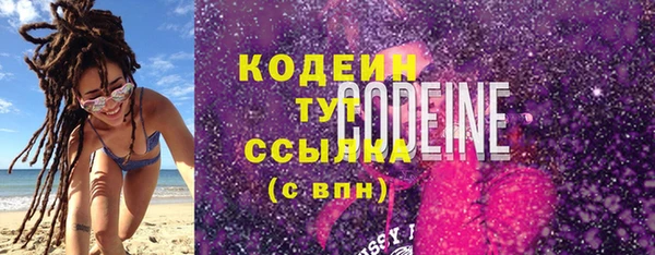 марки nbome Армянск