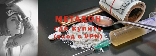 альфа пвп Арсеньев