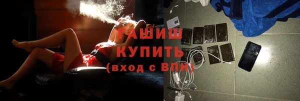 марки nbome Армянск