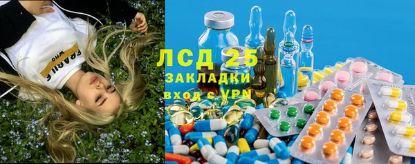марки nbome Армянск