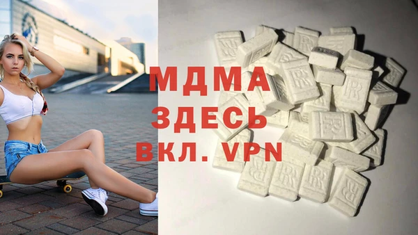 альфа пвп Арсеньев