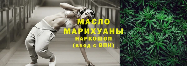 марки nbome Армянск