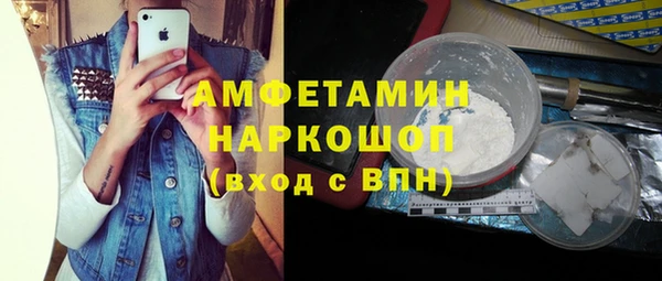 марки nbome Армянск