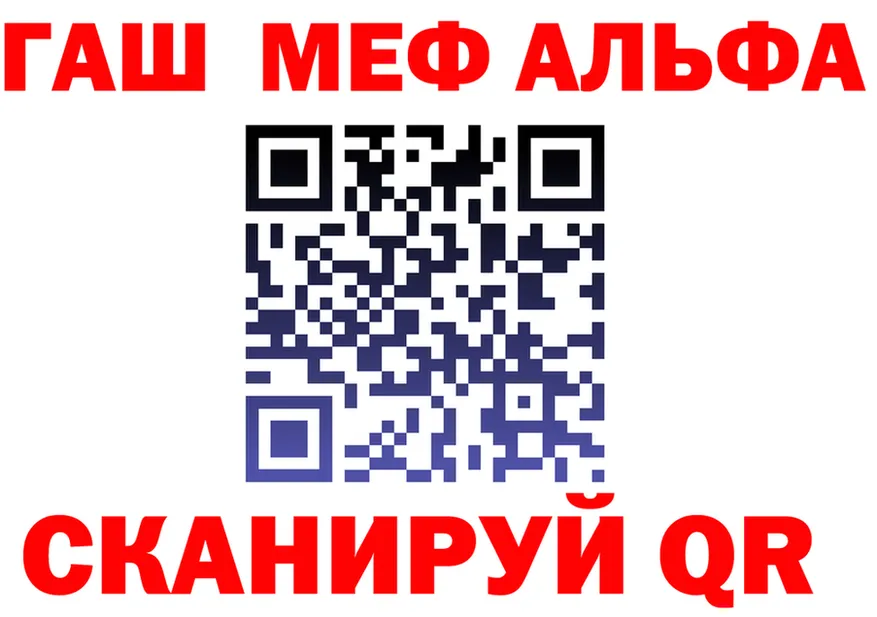 АМФ 97% сайт площадка мега Дорогобуж