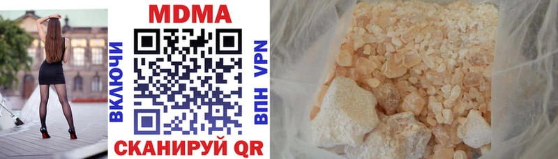 MDMA молли  где продают   Дорогобуж 