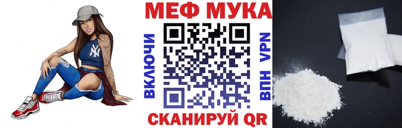 Меф VHQ  где купить   Дорогобуж 
