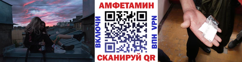 Первитин витя  купить наркоту  Дорогобуж 