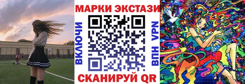 наркотики даркнет состав Наркотические марки 1,8мг Дорогобуж