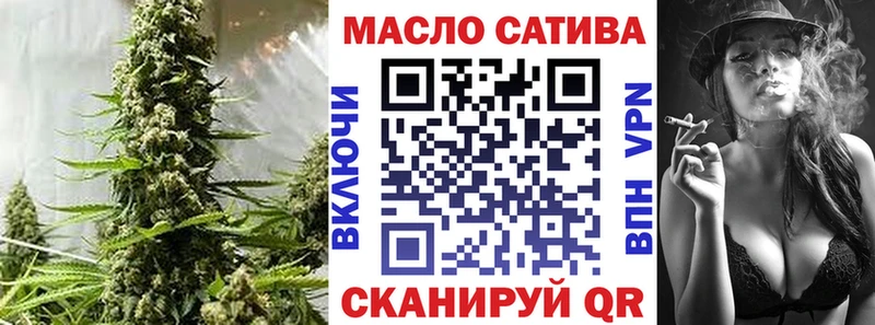 ТГК вейп  Дорогобуж 