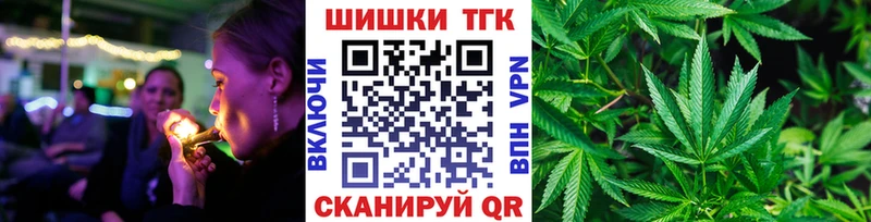 Каннабис марихуана  Дорогобуж 